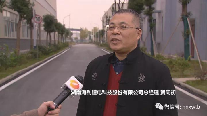 海利集团,长沙杀虫剂,长沙光气衍生物,长沙氨基酸?；ぜ?长沙锂离子电池材料