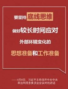 海利集团,长沙杀虫剂,长沙光气衍生物,长沙氨基酸?；ぜ?长沙锂离子电池材料