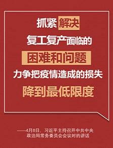 海利集团,长沙杀虫剂,长沙光气衍生物,长沙氨基酸?；ぜ?长沙锂离子电池材料