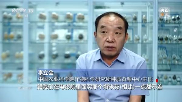 海利集团,长沙杀虫剂,长沙光气衍生物,长沙氨基酸保护剂,长沙锂离子电池材料